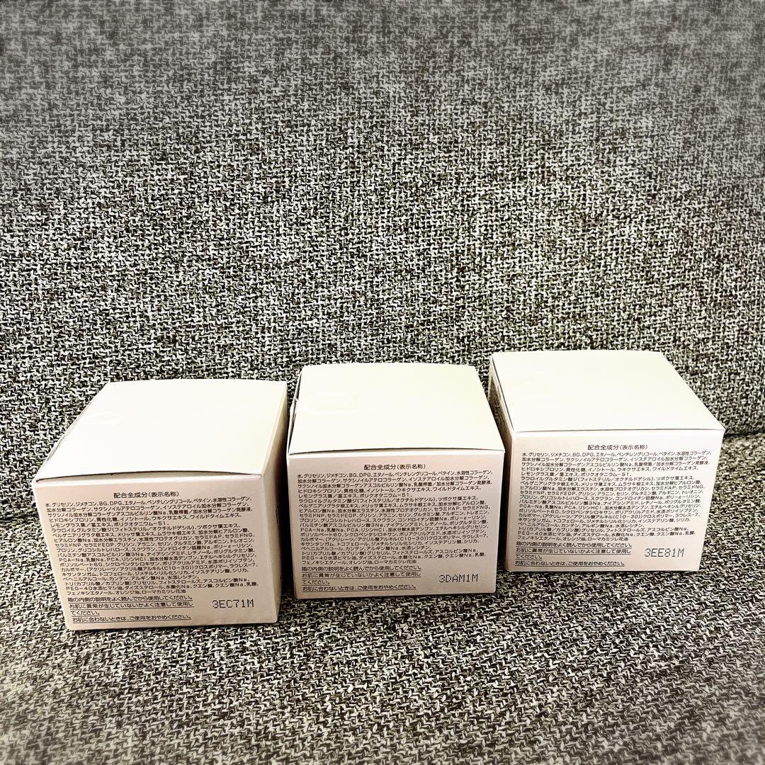 美品！未使用！パーフェクトワン　モイスチャーゲルd 75g 3個セット