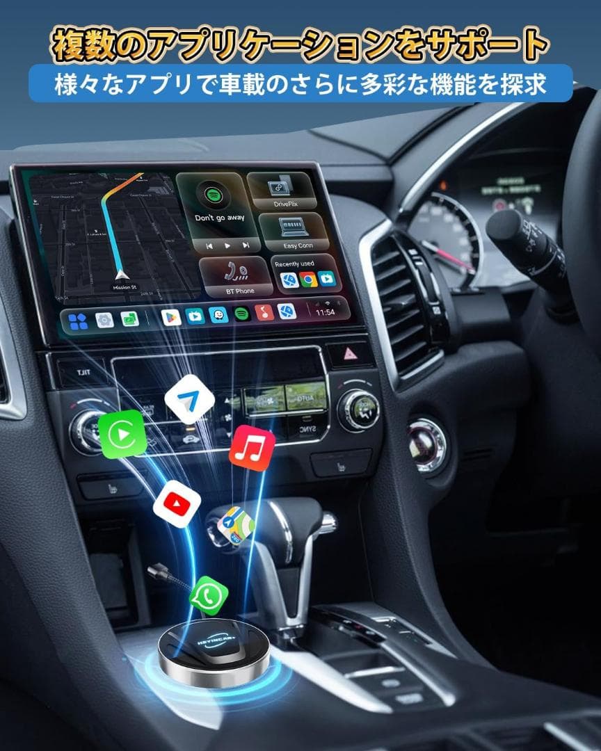 HEYINCAR+ CarPlay AI Box Android 13アタブター