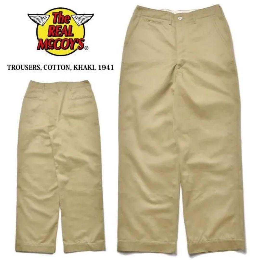 リアルマッコイズ 41カーキ チノパン MP23102 W36
