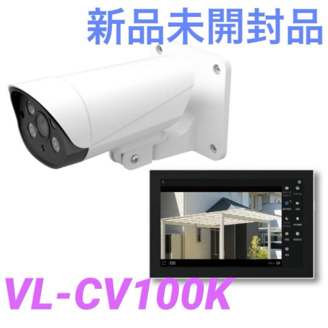 Panasonic VL-CV100K モニター付き屋外カメラ