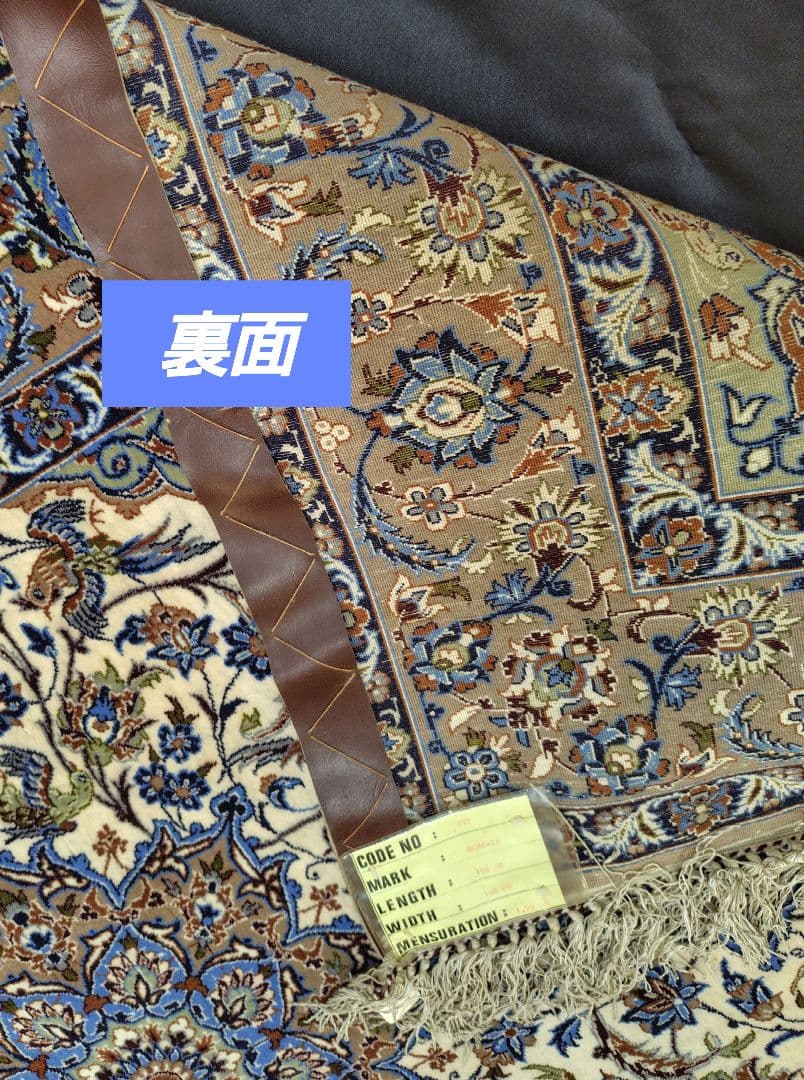 【アースカラーなアラベスク】ペルシャ絨毯　シルク手織りヴィンテージ　カフェオレ