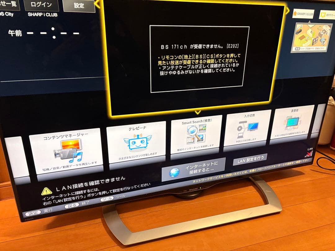 SHARP 液晶テレビ LC-45US40 本体