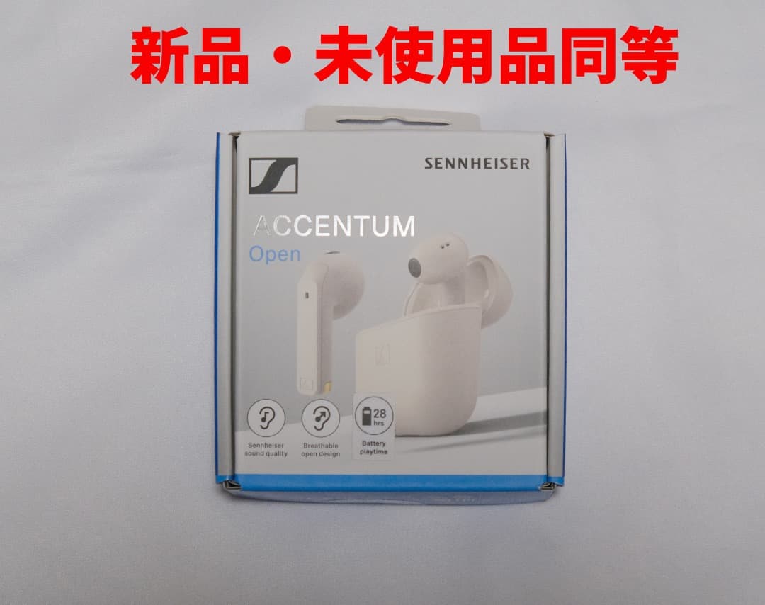 ★新品同様★ ゼンハイザー ACCENTUM Open ワイヤレスイヤホン