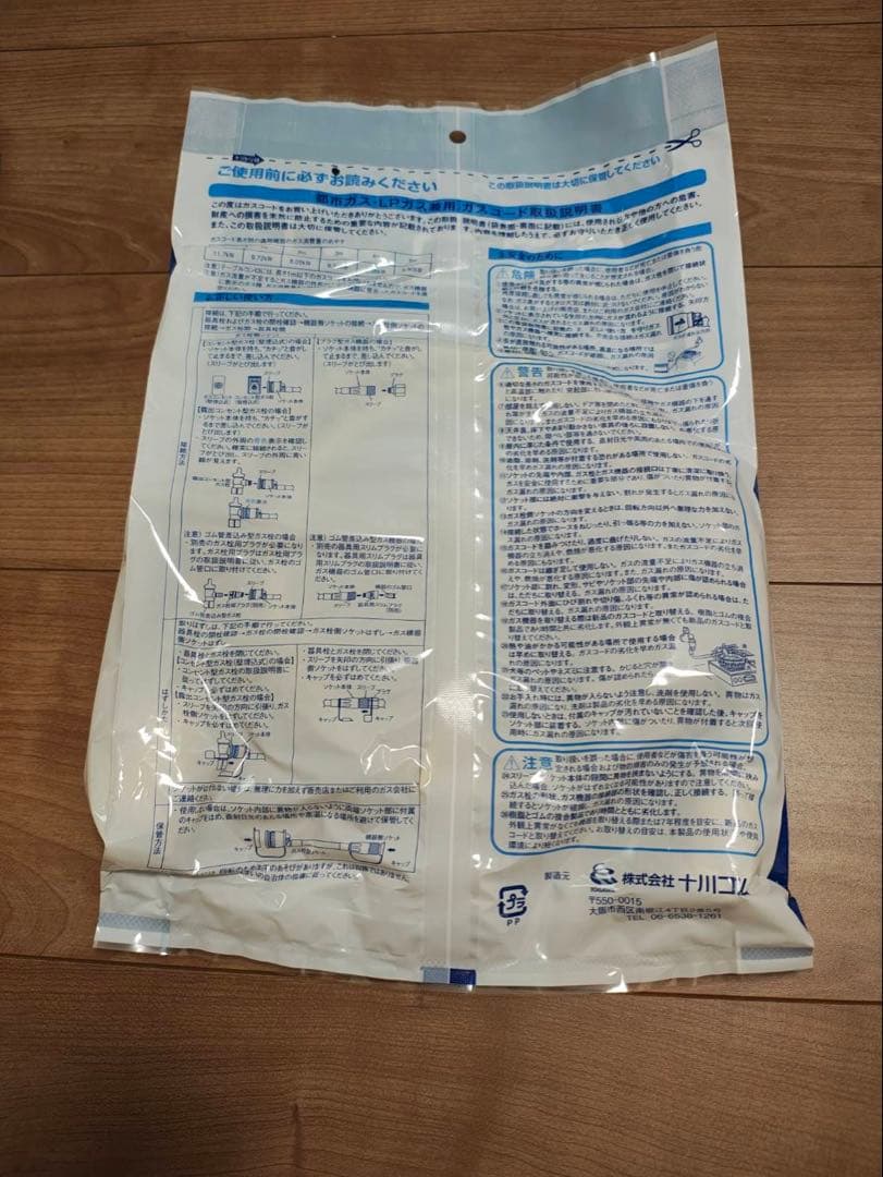 ガスファンヒーター SGF-408N 西部ガス NORITZ