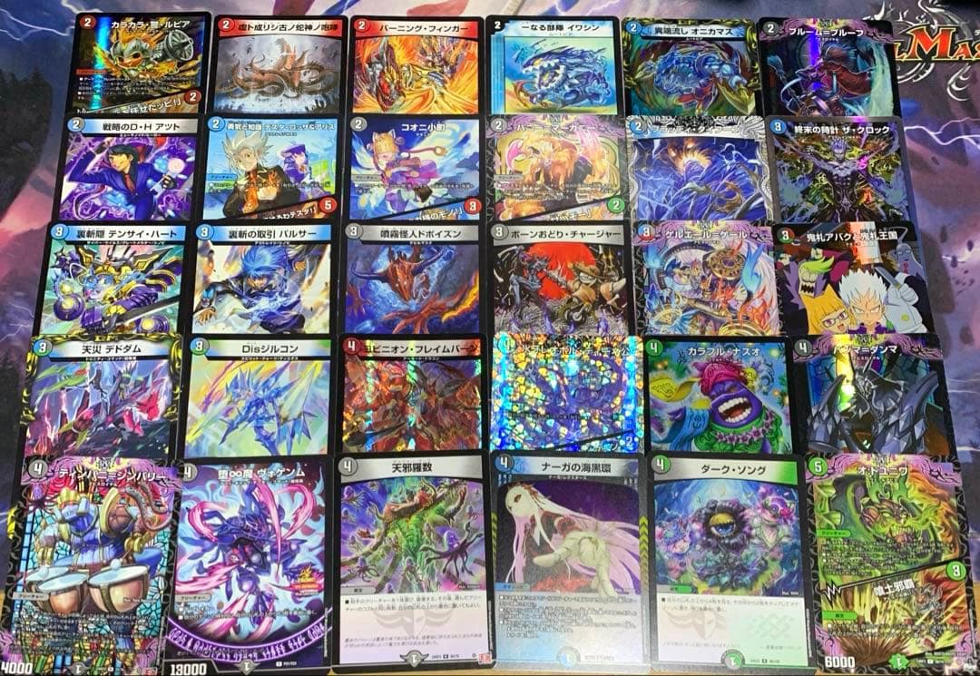 デュエパーティー　カラーレス墓地ソース