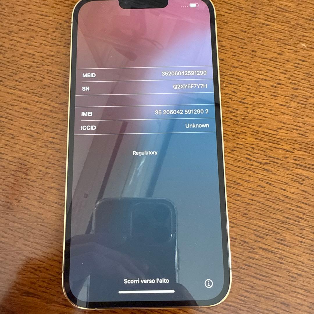 最安値！Apple iPhone 13 Pro MAX 256GB 初期化済