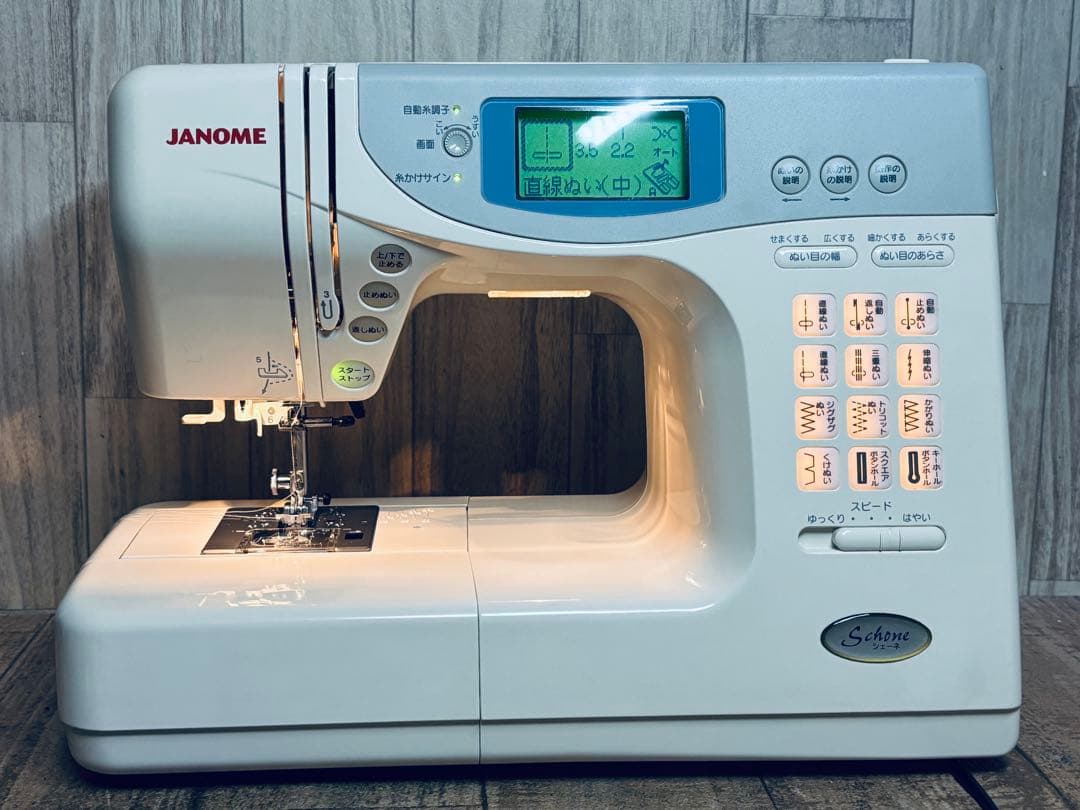 ジャノメ シェーネ、厚手にも強いパワフル実用ミシン、送りジョーズ、清掃整備済み