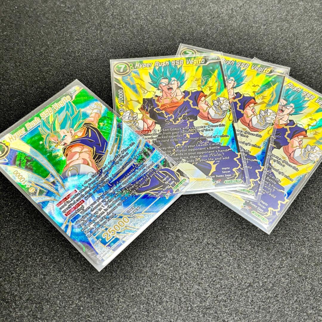 【海外】ドラゴンボール超カードゲーム BT3-063 ベジット 4枚セット