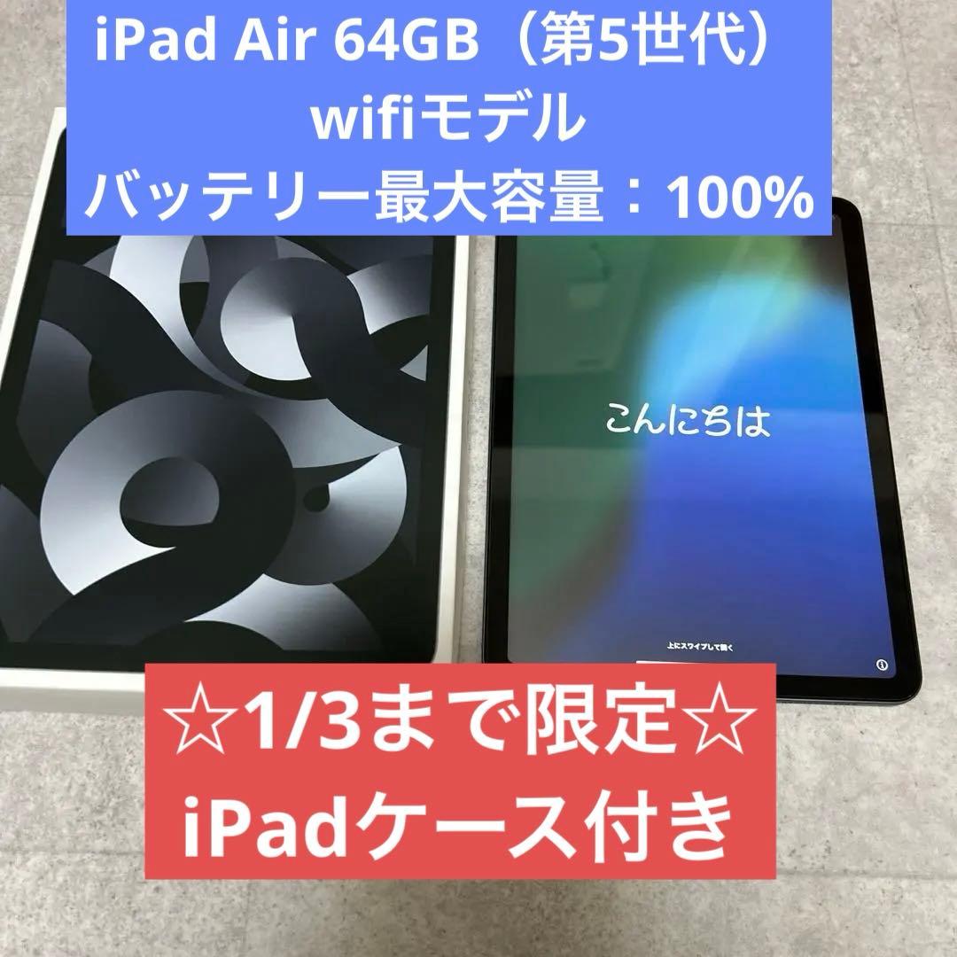 【専用出品 E様】