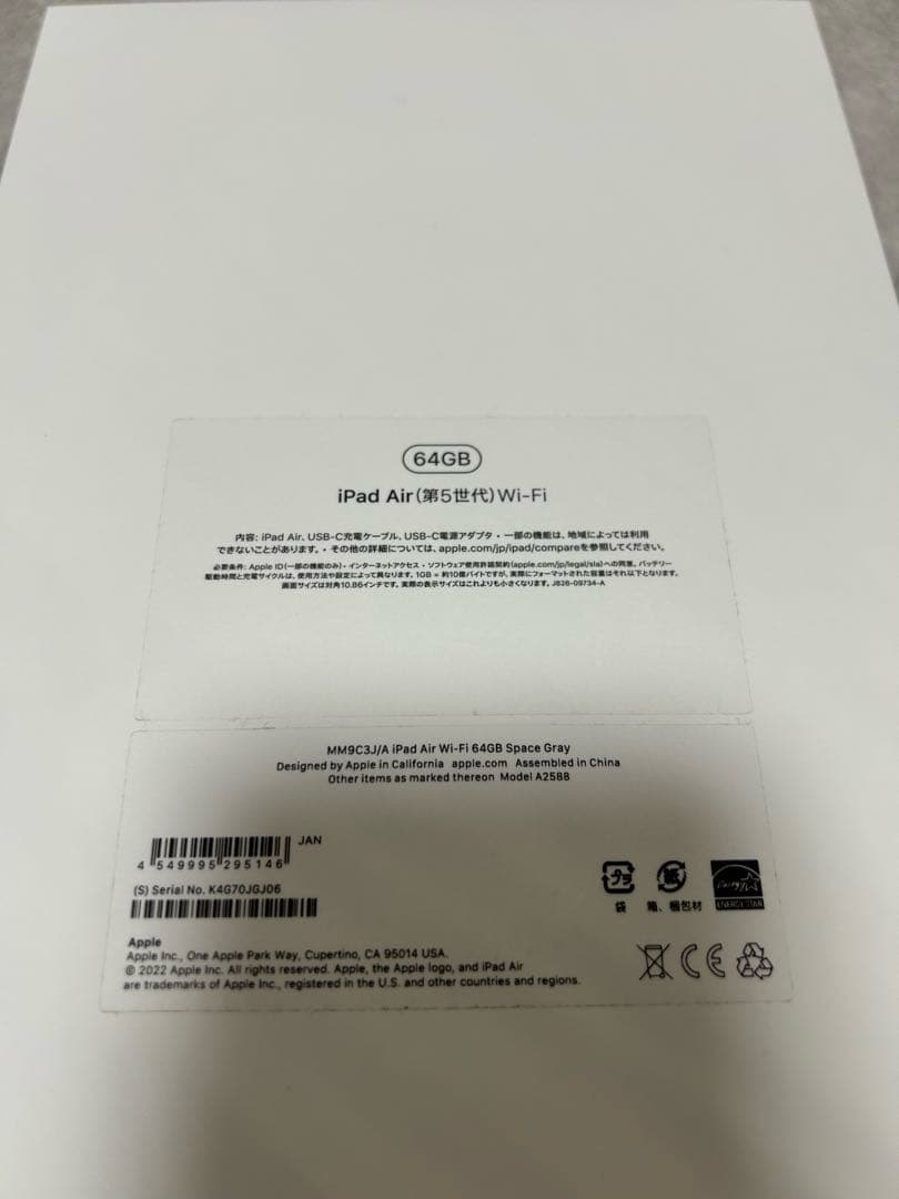 【専用出品 E様】