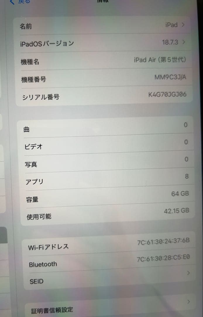 【専用出品 E様】