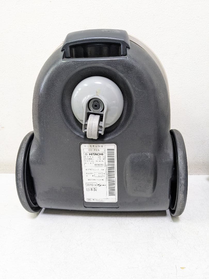 HITACHI 日立 CV-PC9 紙パック式掃除機 2016年製