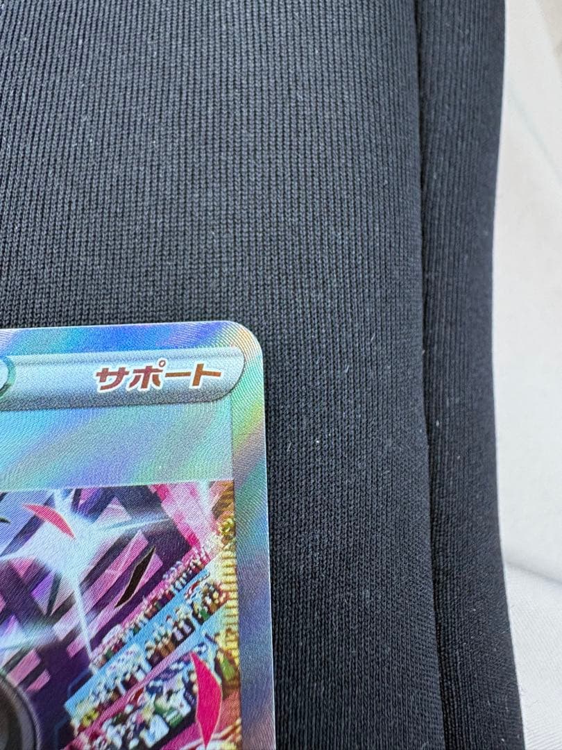 【美品】マリィのプライド SR 419/414 sI