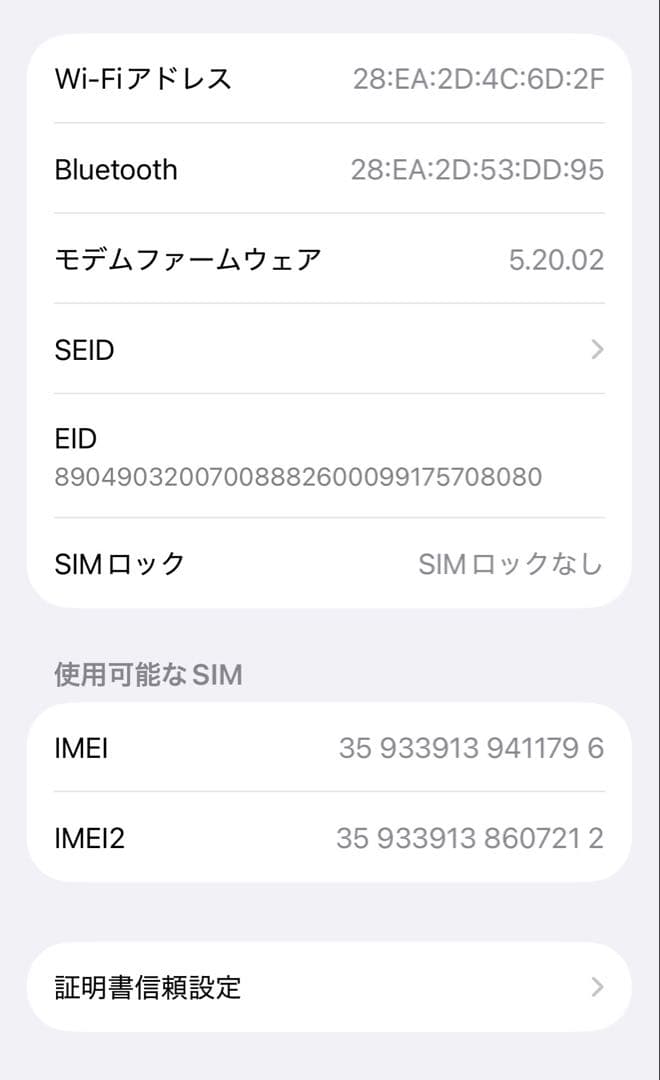 即購入⭕️値下げ交渉⭕️Apple iPhone 13 Pro ゴールド・動作確認済