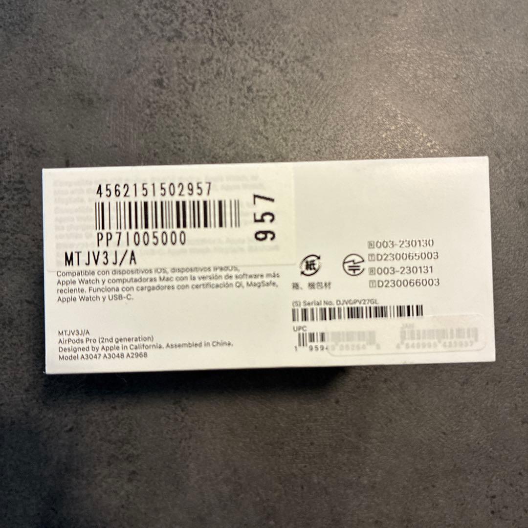 Apple AirPods Pro (第2世代) 本体　新品未使用