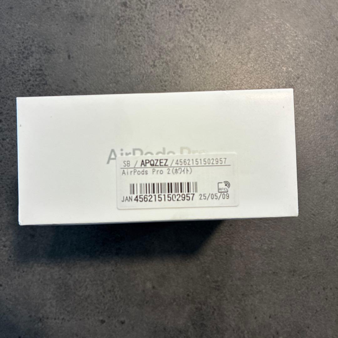 Apple AirPods Pro (第2世代) 本体　新品未使用