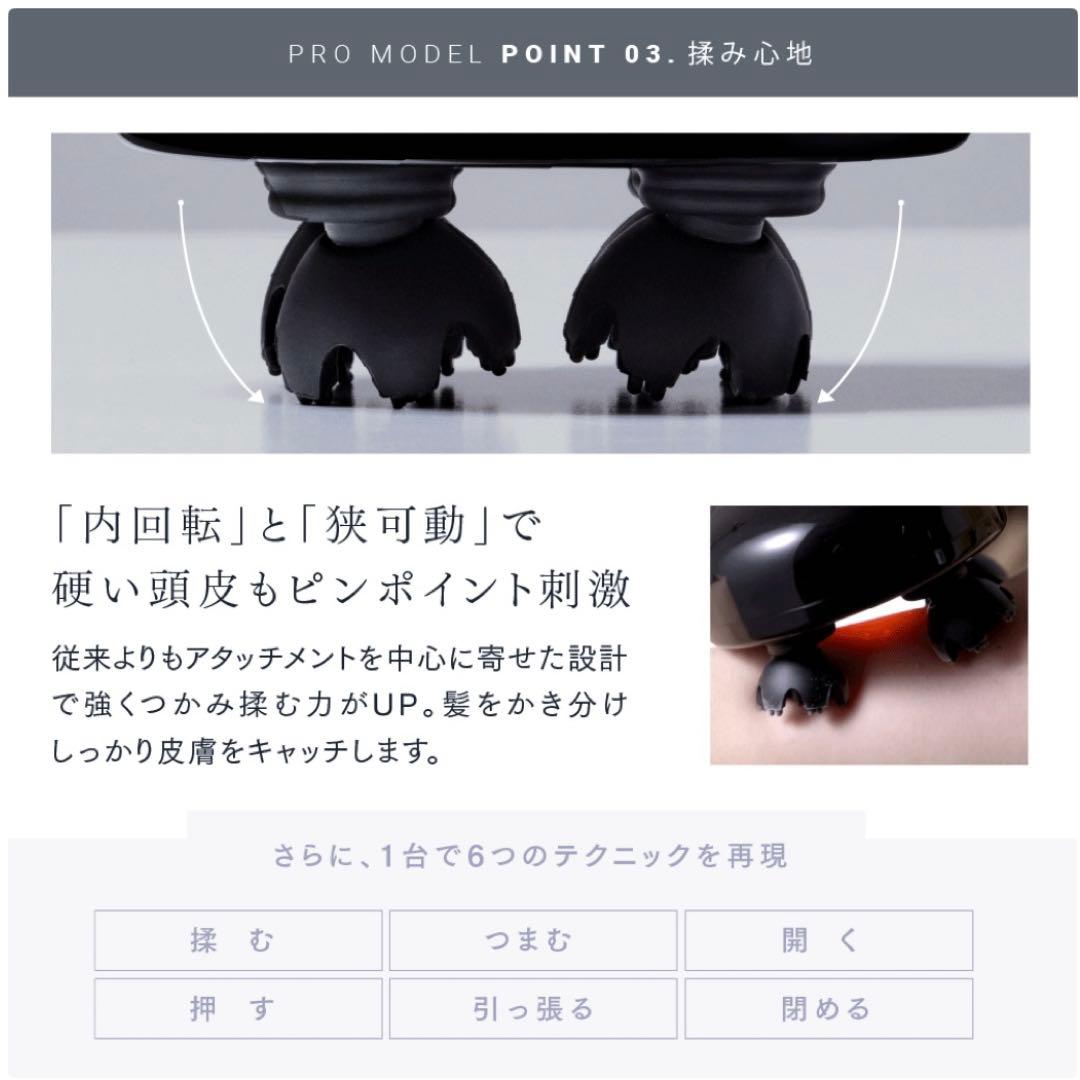 MYTREX EMS HEAD SPA PRO マイトレックス プロ