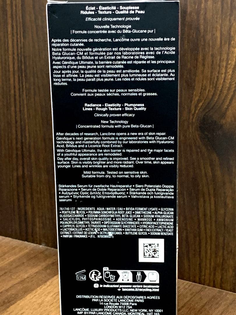 ★新品★ ランコム ジェネフィックアルティメセラム 115ml