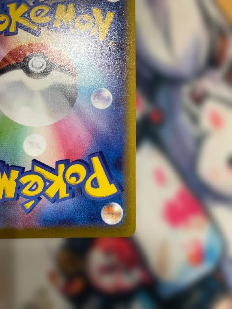 あ*こ様 ポケモンカードゲーム　リーフィアV　 SA