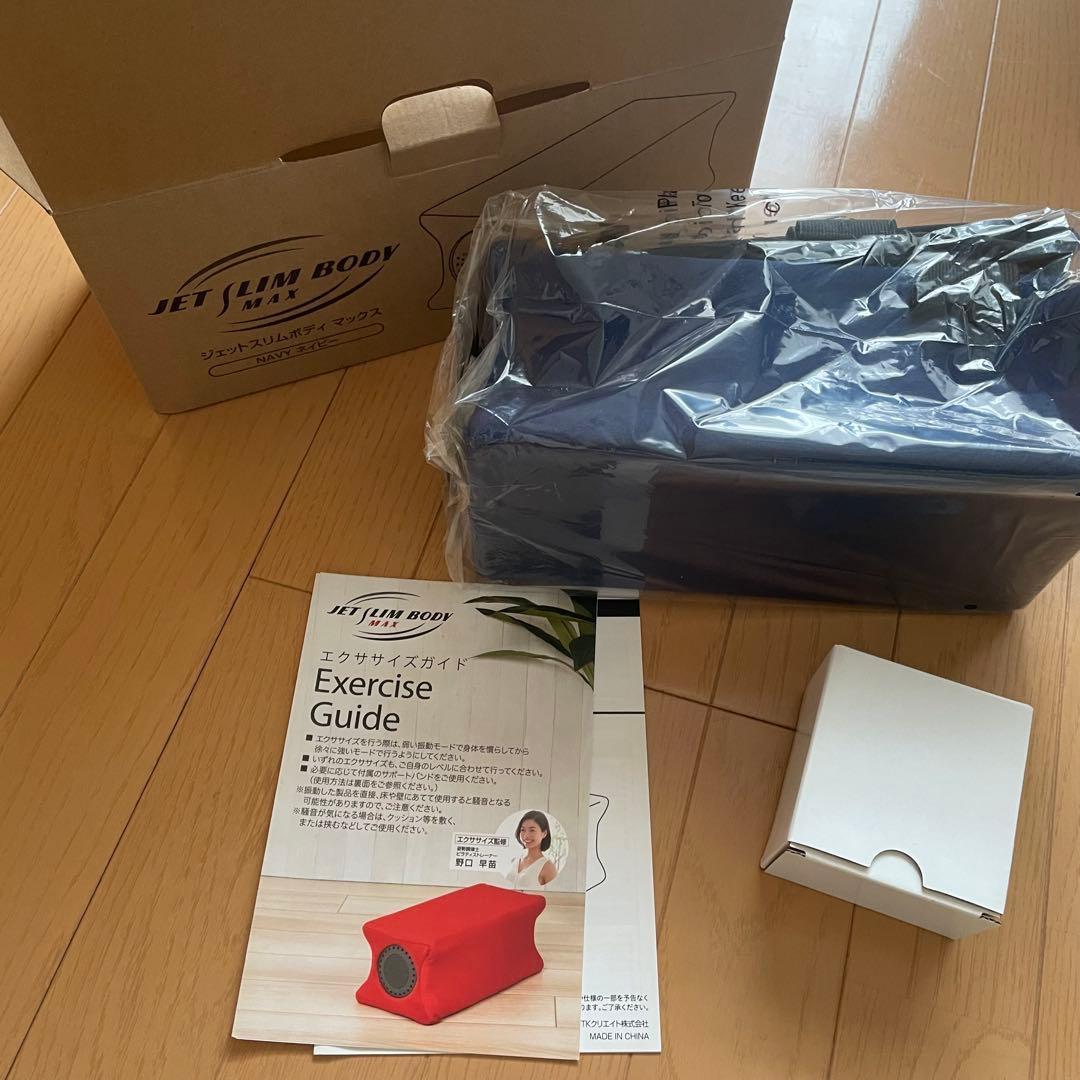 ジェットスリムボディマックス