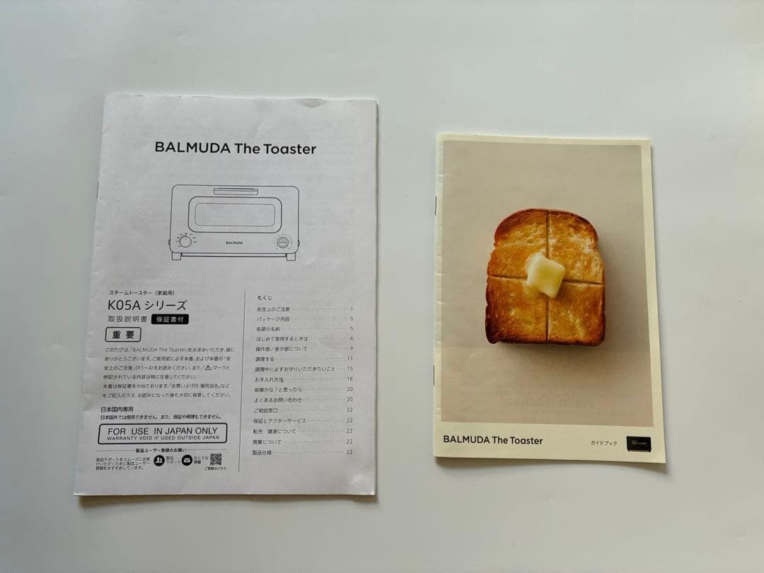 BALMUDA (バルミューダ)　スチームトースター K05A-BG