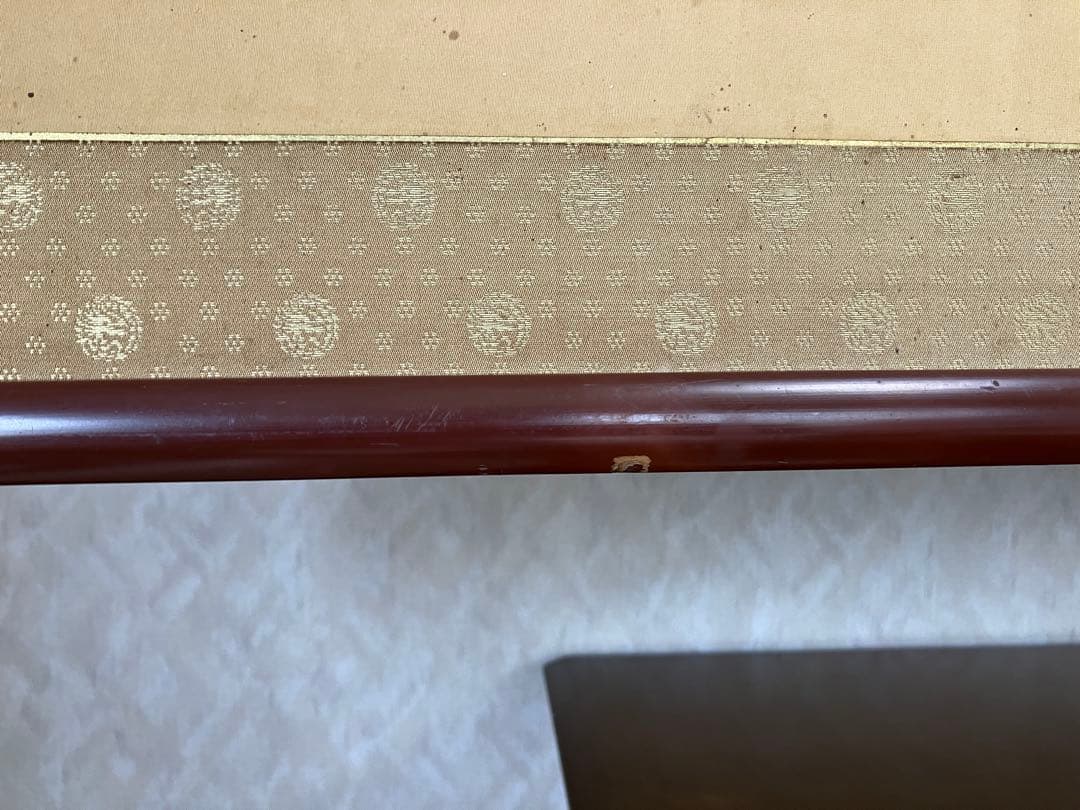 の*こ様 渋沢栄一書の扁額　真筆保証