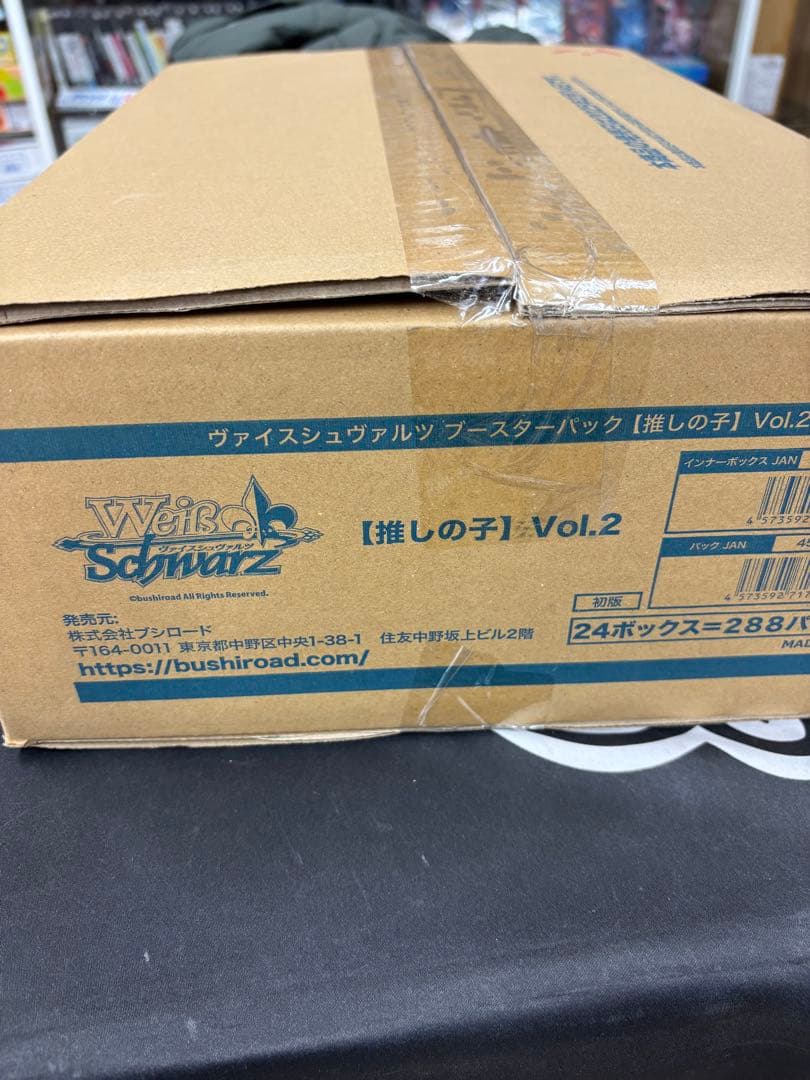 ヴァイスシュヴァルツ『推しの子』Vol.2 １カートン