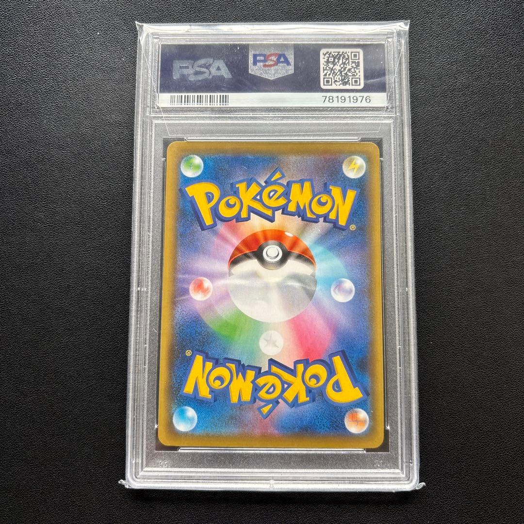 コスモウム コズモック25th ANNIVERSARY COLLECTION