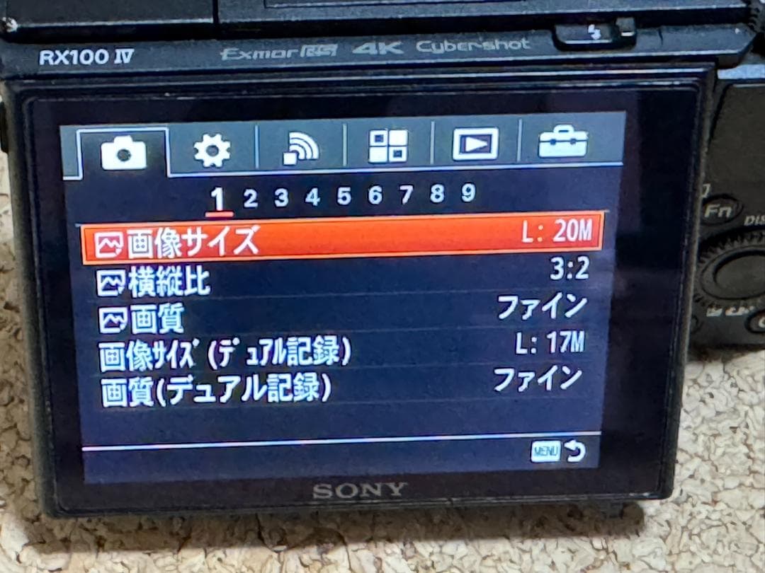 【中古】SONY RX100 IV コンパクトデジタルカメラ