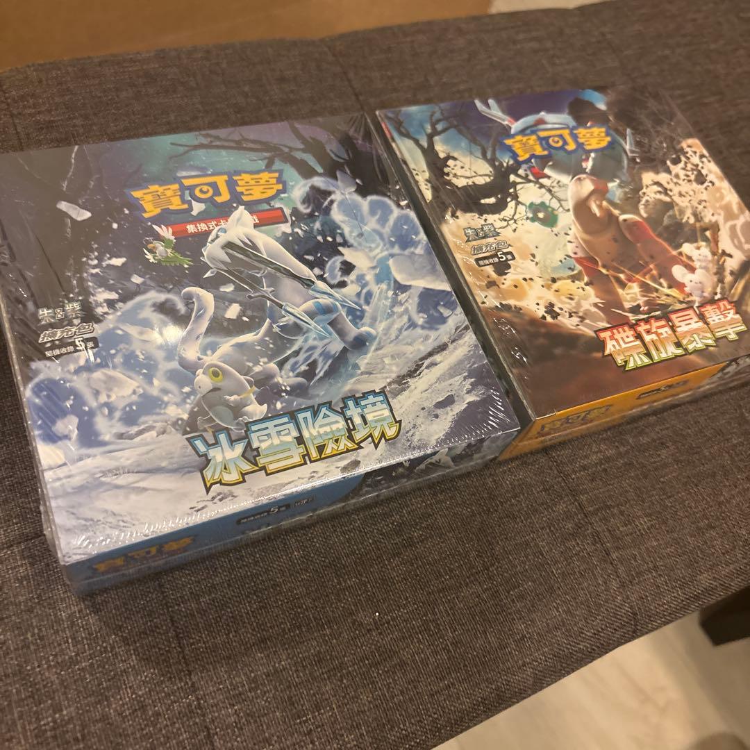 中国版ポケモンカードスノーハザード、クレイバースト2box シュリンク付き