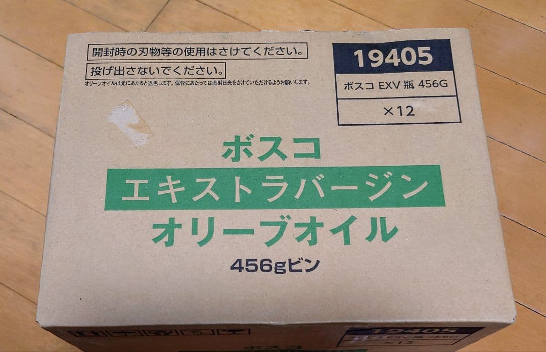 ボスコエキストラバージンオリーブオイル 456g×12本