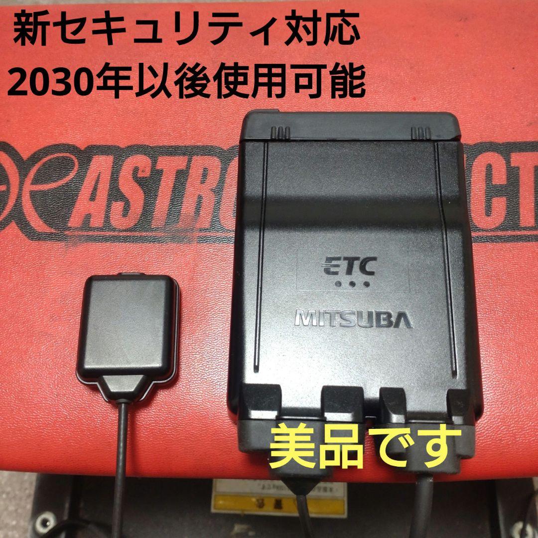 バイク用　ETC　車載器　ミツバ　BE61　（検索用）ETC2.0　1069