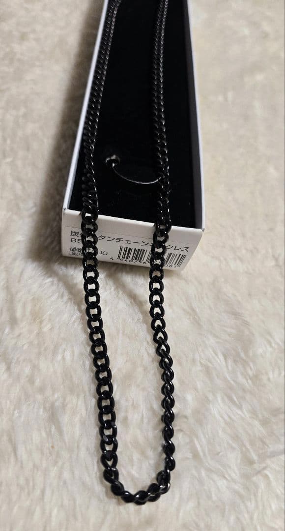 ファイテン 炭化チタンチェーンネックレス 65cm 【美品】
