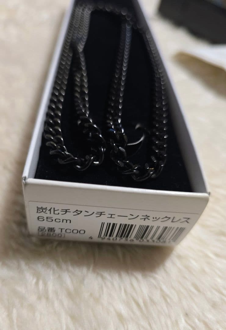 ファイテン 炭化チタンチェーンネックレス 65cm 【美品】