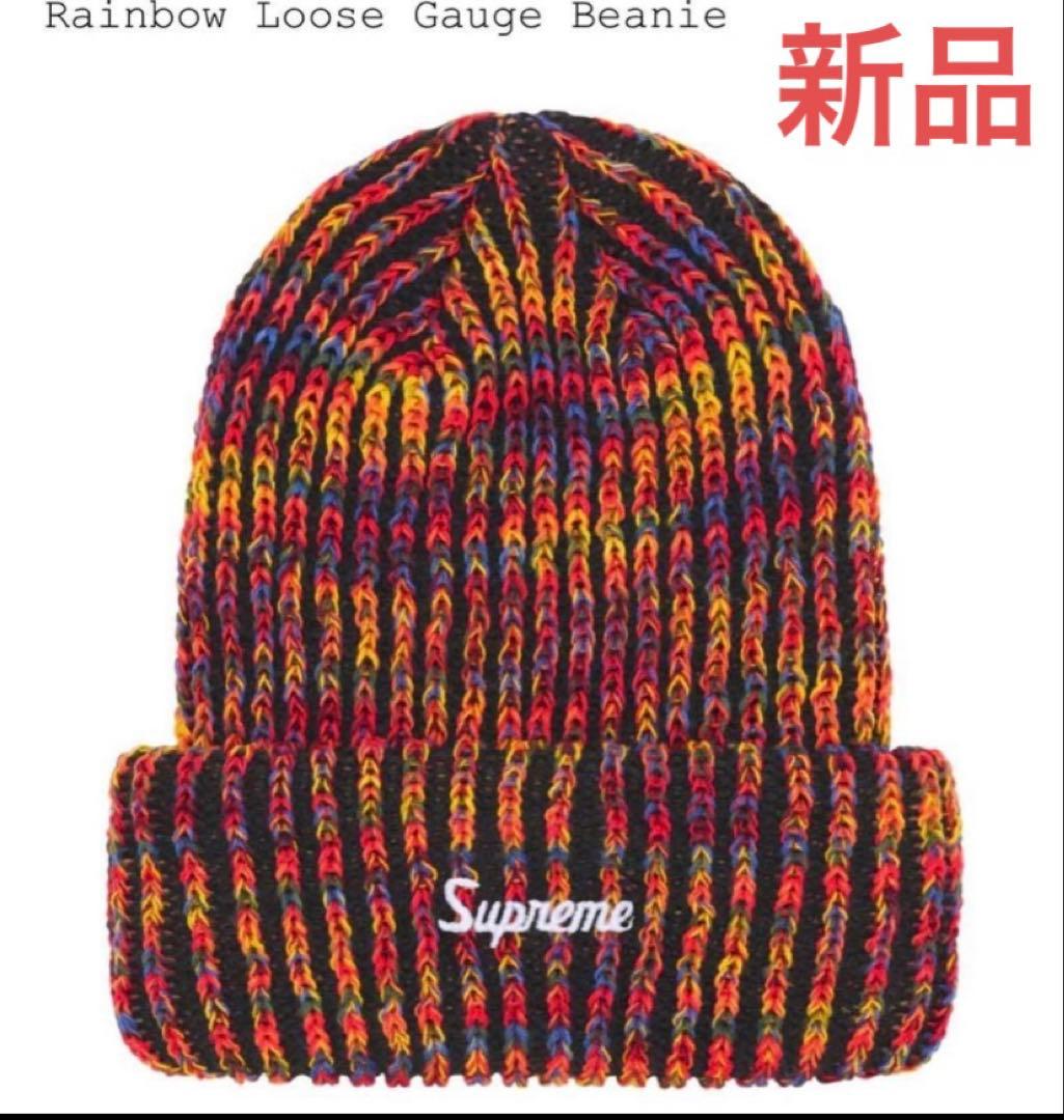 【新品】Supreme Rainbow Loose Gauge Beanie 黒