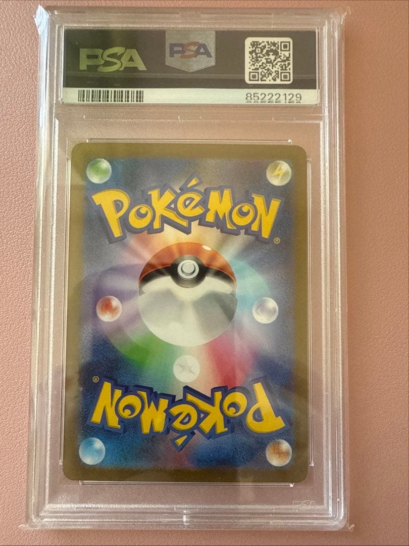 ポケモンカードゲーム リザードンex SR PSA10 185/165