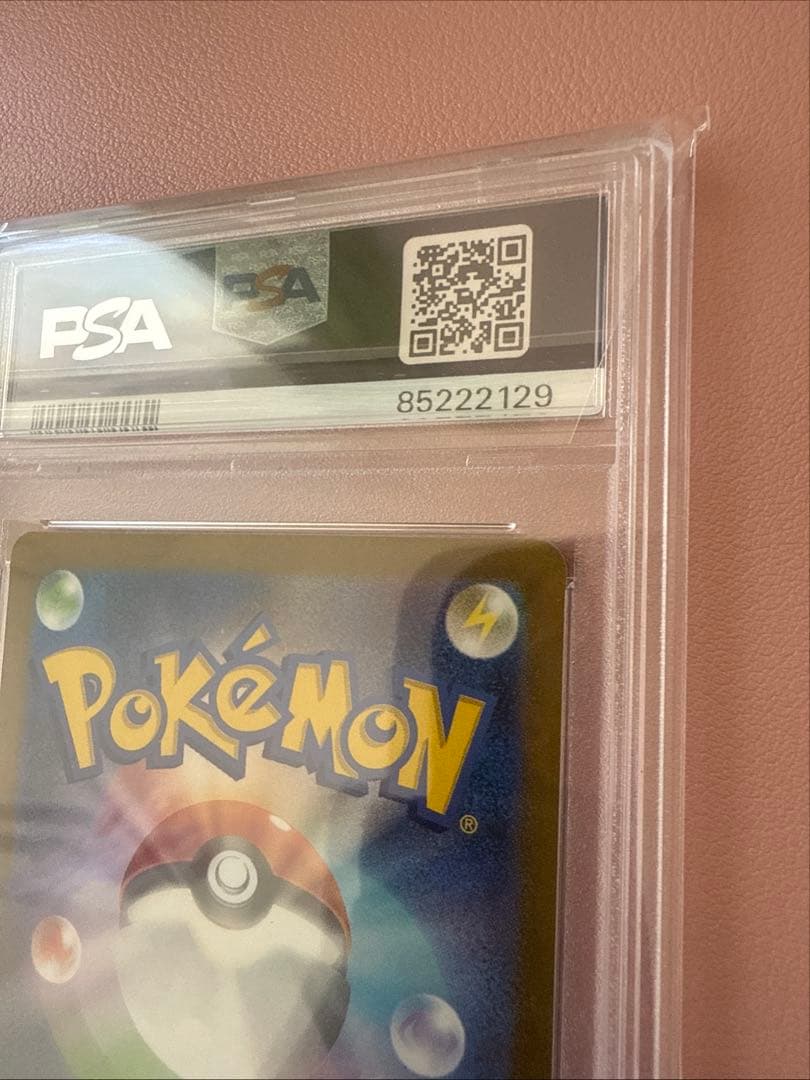 ポケモンカードゲーム リザードンex SR PSA10 185/165