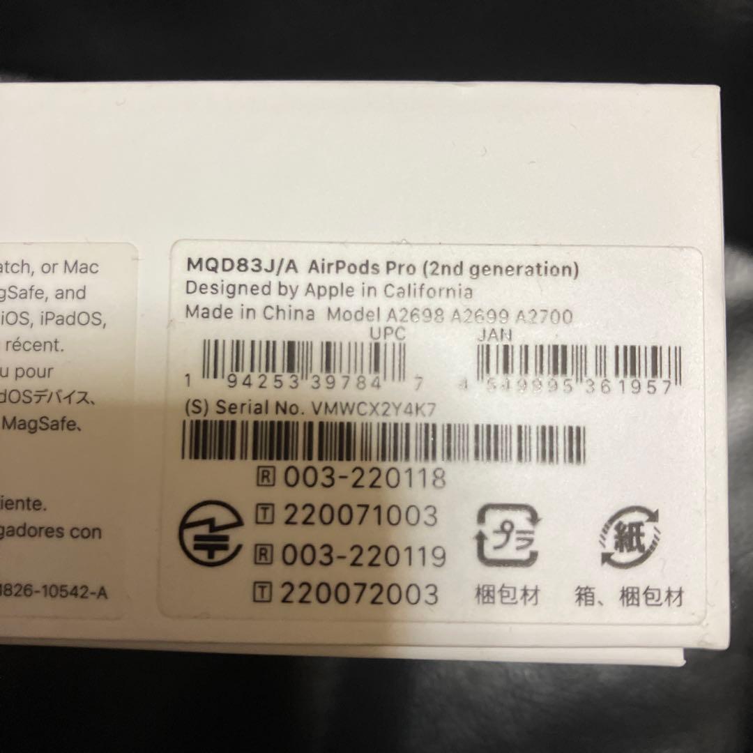 Apple AirPods Pro 第2世代　新品同様