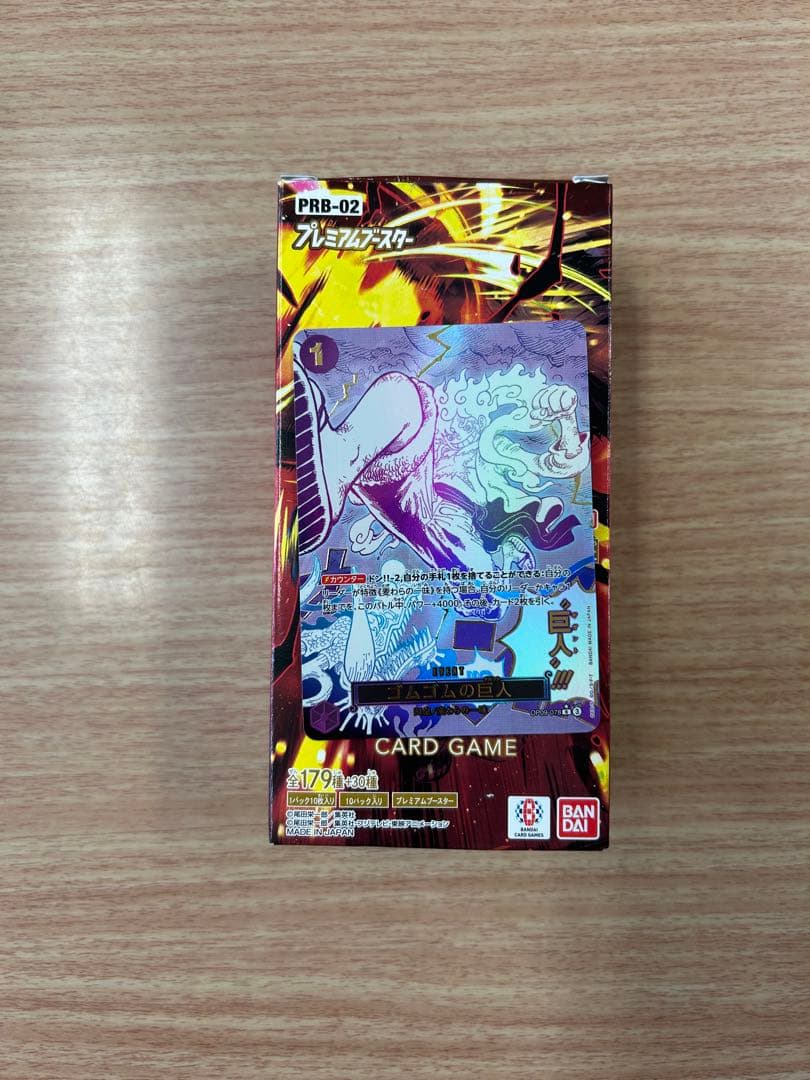 ワンピースカード ゴムゴムの巨人