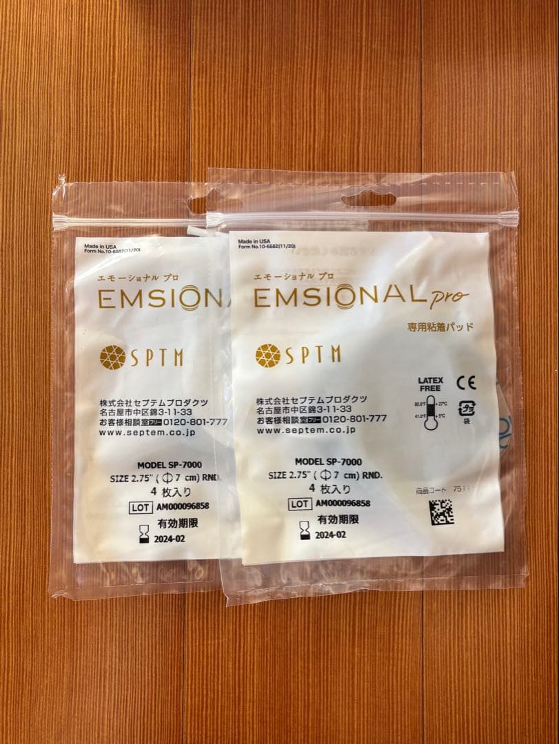 【SPTM EMSIONAL Pro／美顔器】