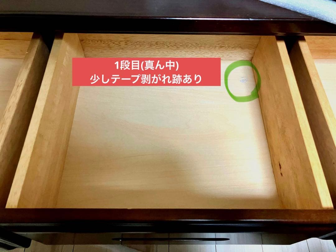 和箪笥　箪笥　チェスト