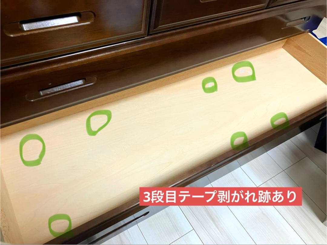 和箪笥　箪笥　チェスト