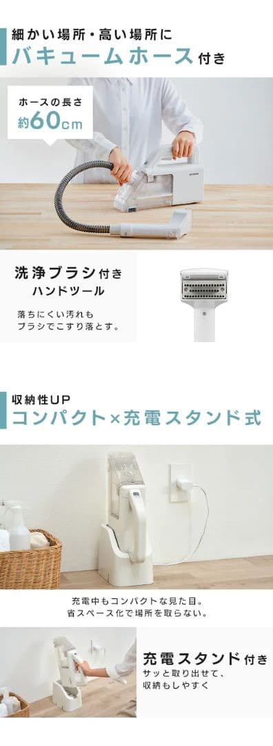 新品未使用 IRIS OHYAMA ハンディクリーナー RNSK-B200D