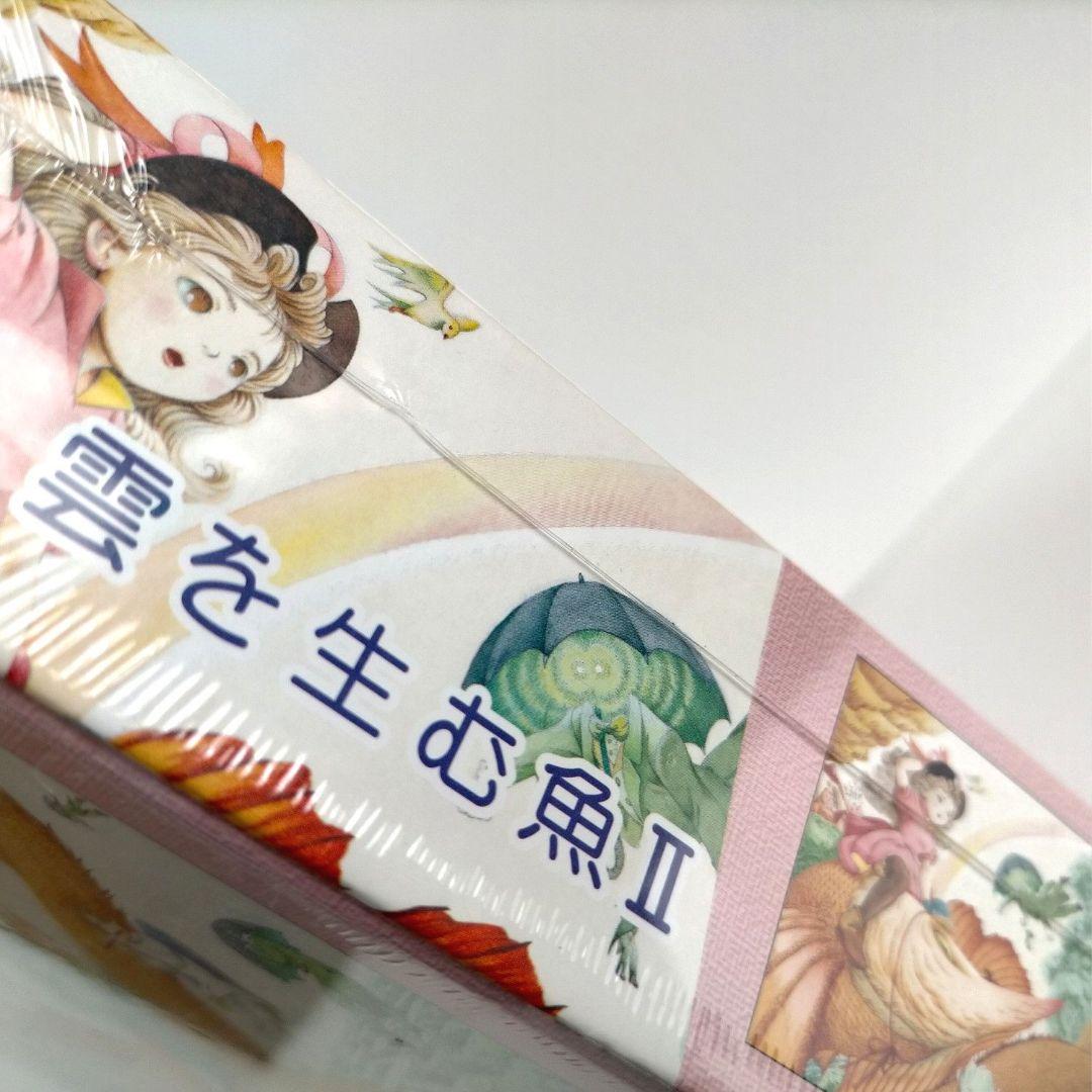 希少 レア ジグソーパズル 雲を生む魚2 II 名倉靖博1000ピース やのまん