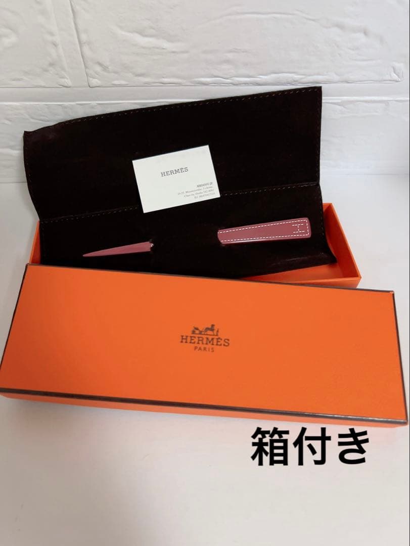 エルメス　HERMES バッファローホーン　髪留め　かんざし　ヘアアクセサリー