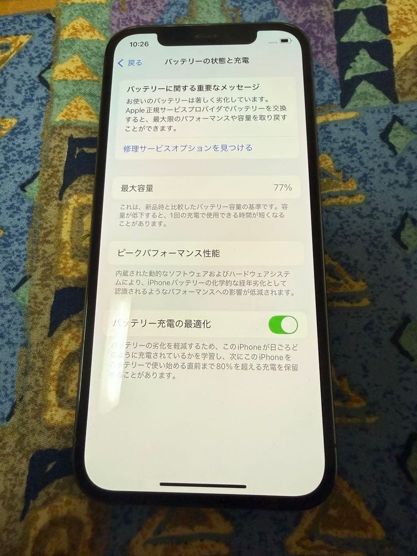 iPhone12Pro グラファイト128GB