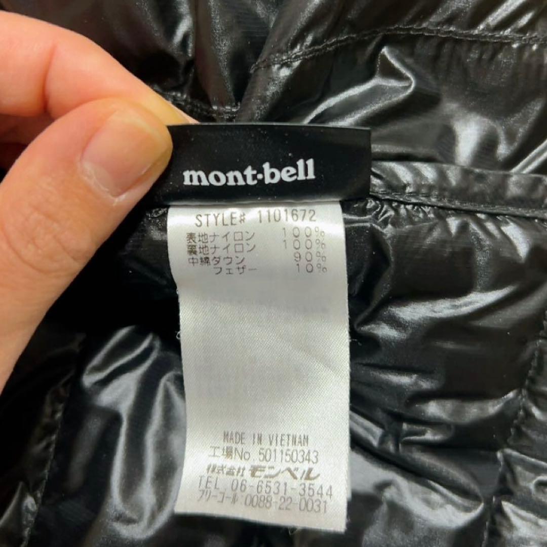モンベル mont-bell スペリオダウン Vネックベスト メンズ　黒　M