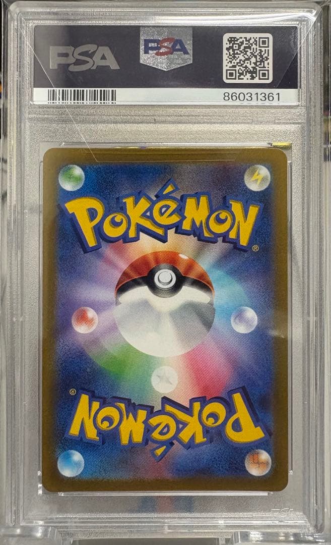 2022 ポケモン オリジナルパルキア VSTAR PSA10