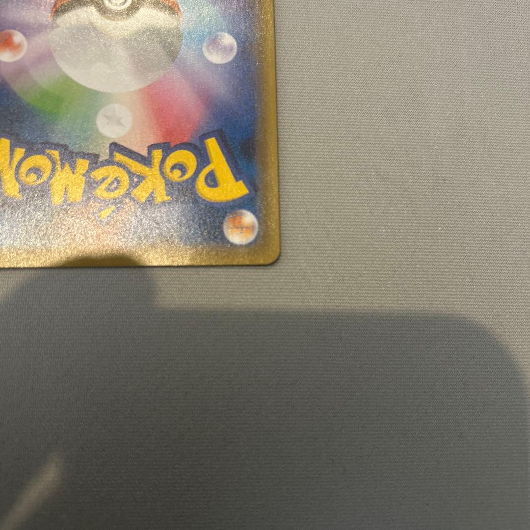 ポケモンカード　カトレア　sr