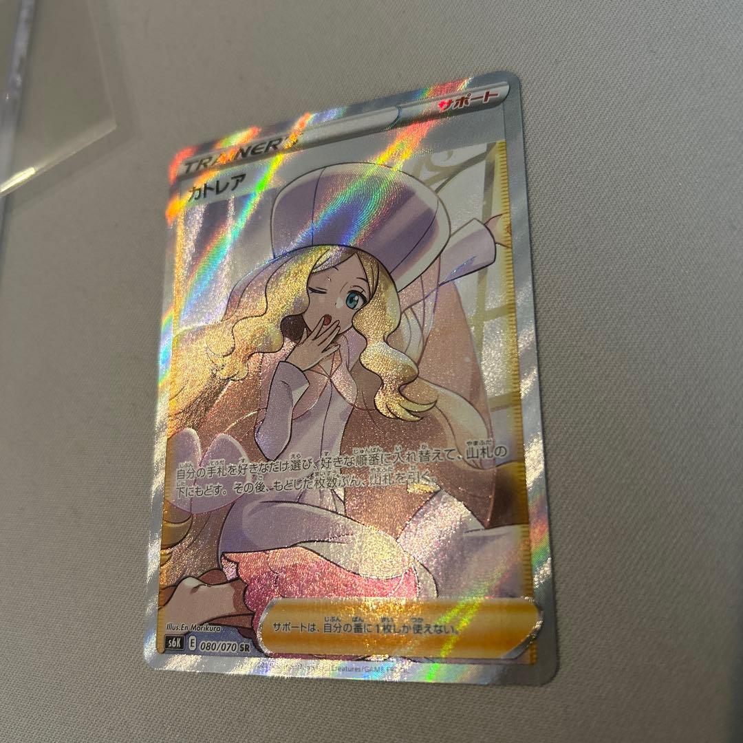 ポケモンカード　カトレア　sr